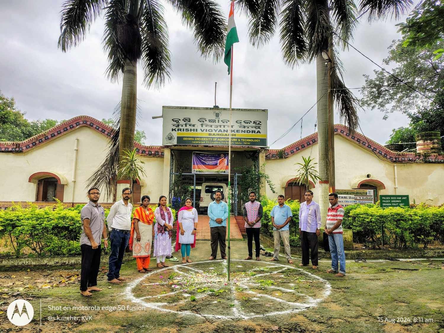 Independence day 2024